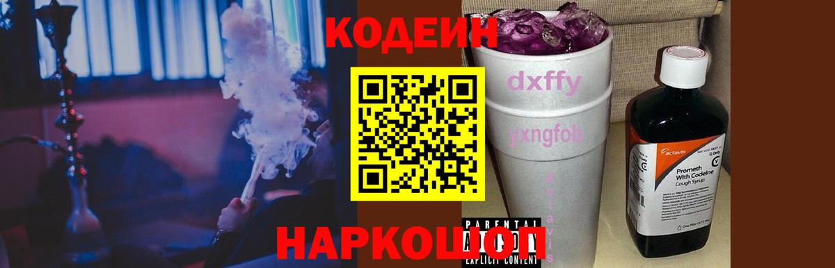 Кокаин  Набережные Челны  Мефедрон кристаллы  Канабис  Вход с VPN  Экстази 