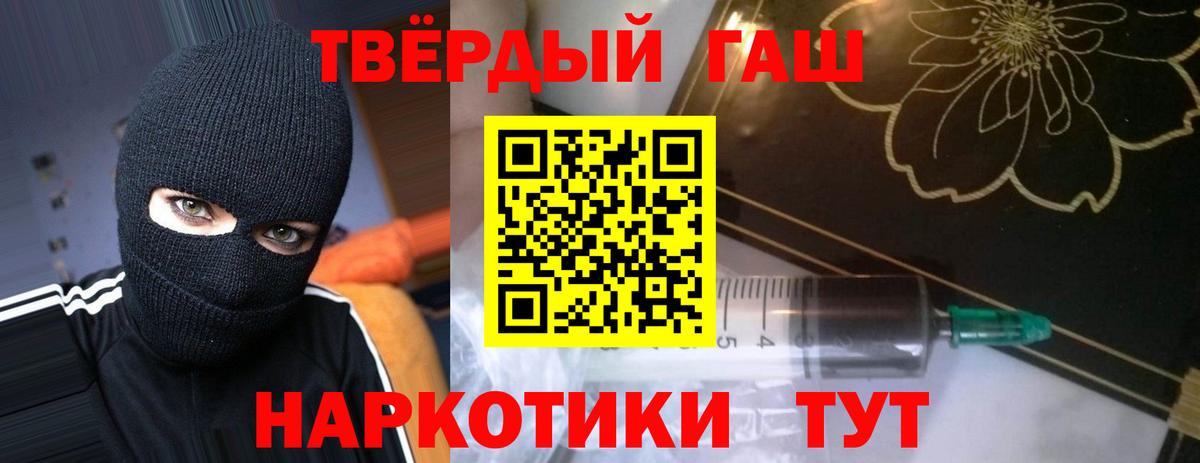 Набережные Челны  ГАШИШ убойный  Вход с VPN 