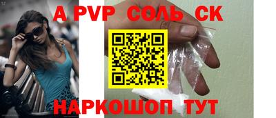 кокс Волжск
