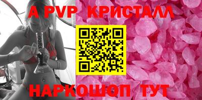 кокс Волжск