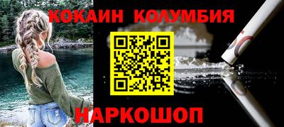кокс Волжск