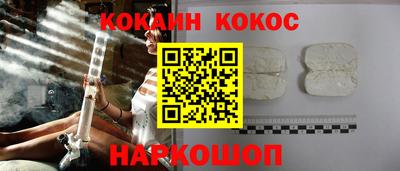 гидра Севастополь