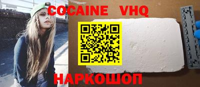 меф Волжский