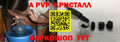 меф Волжский