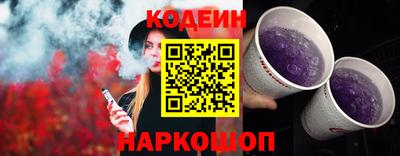 кокс Волжск