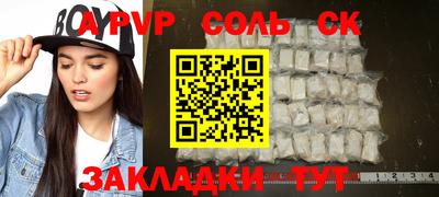 меф Волжский