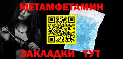 меф Волжский
