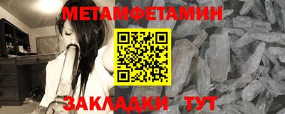 мет Северобайкальск