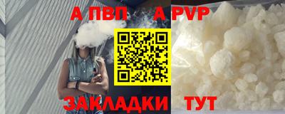меф Волжский