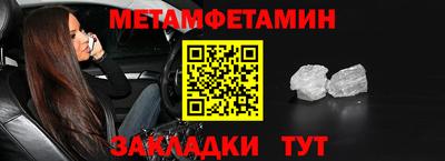 кокс Волжск