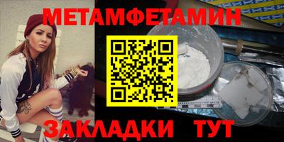 кокс Волжск