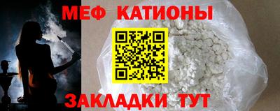 кокс Волжск