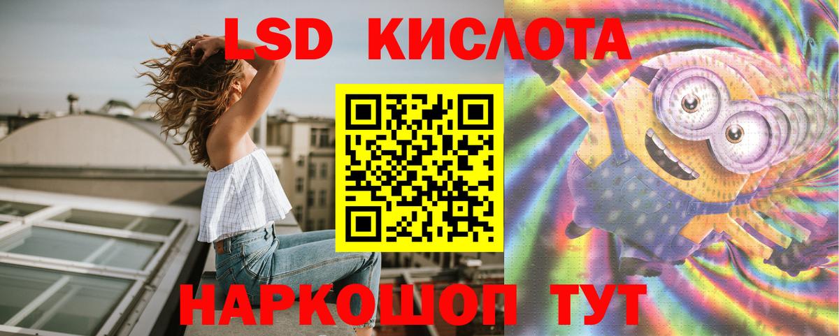 Набережные Челны  ЛСД экстази ecstasy  Лсд 25 экстази  Вход с VPN 