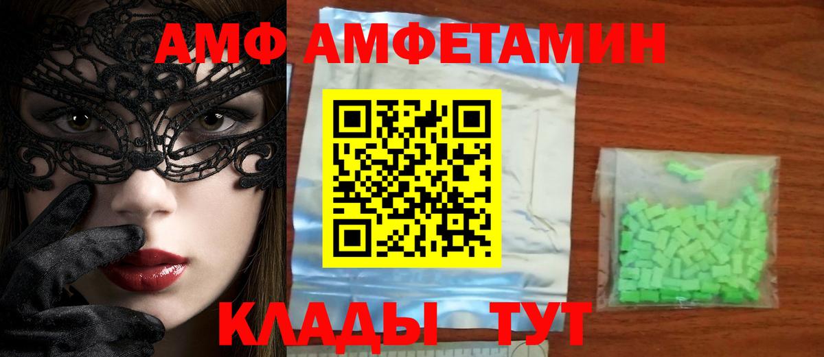 МЕТАМФЕТАМИН мет Набережные Челны