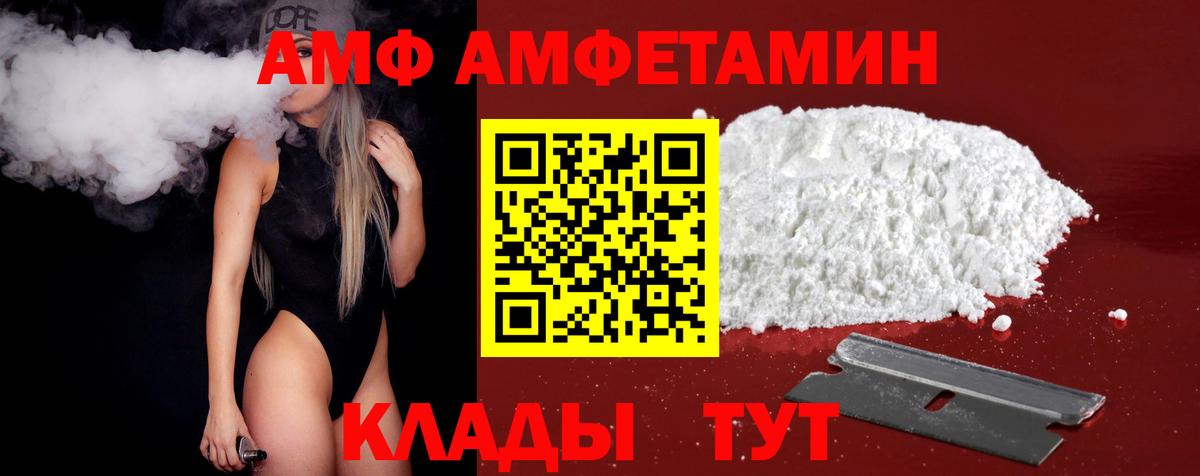 Первитин винт  Первитин винт  Метамфетамин  Вход с VPN  Набережные Челны 