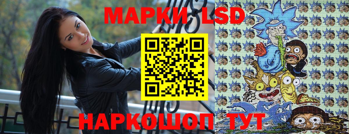 Марки N-bome 1500мкг Набережные Челны