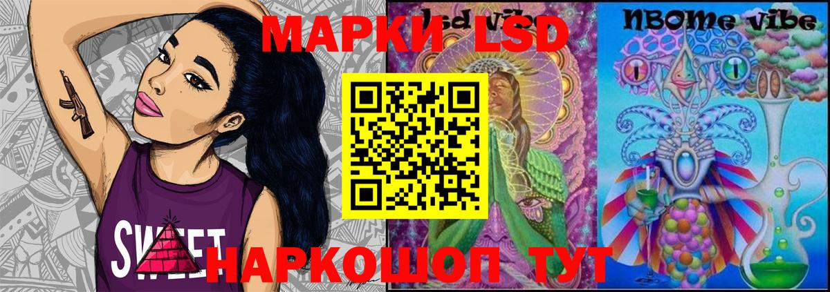 Наркотические марки 1,5мг  Наркотические марки  Набережные Челны  Наркотические марки 1,5мг  Вход с VPN 