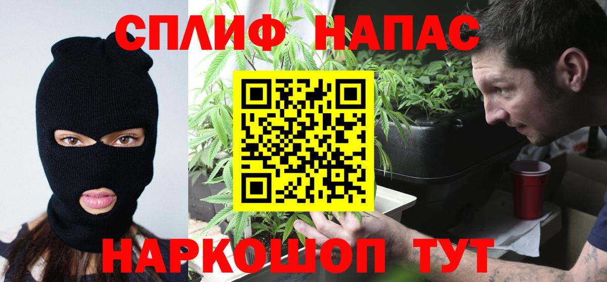 Гашиш Набережные Челны