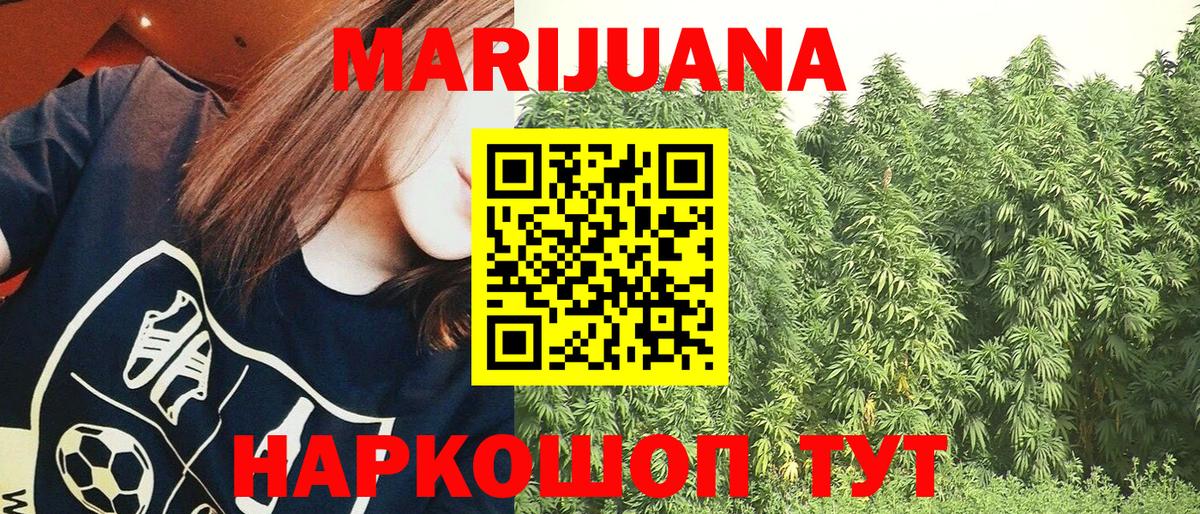 Конопля гибрид  МАРИХУАНА VHQ  Набережные Челны  Вход с VPN  Шишки марихуана индика  Каннабис VHQ 